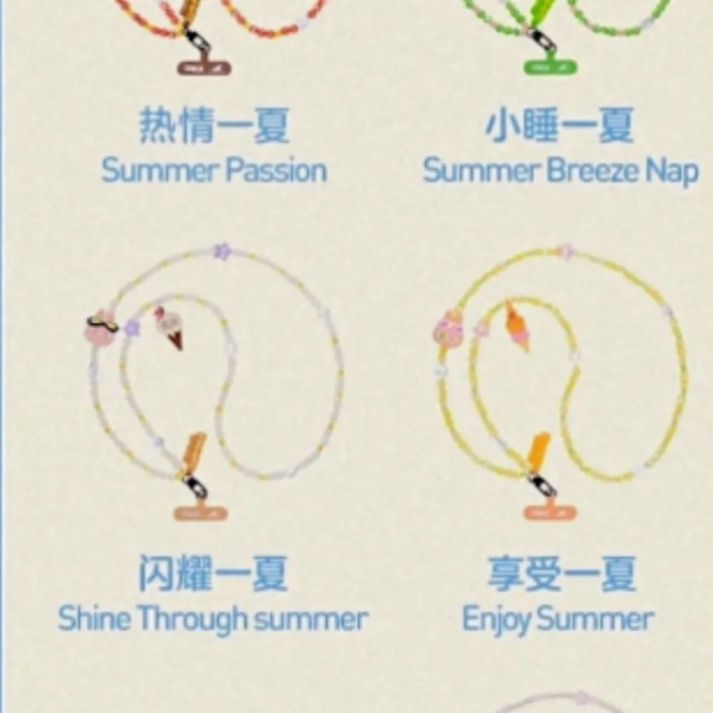 POP LAND EXCL. Jump Into Summer Phone LanyardConfirmed Shine Through Summer
